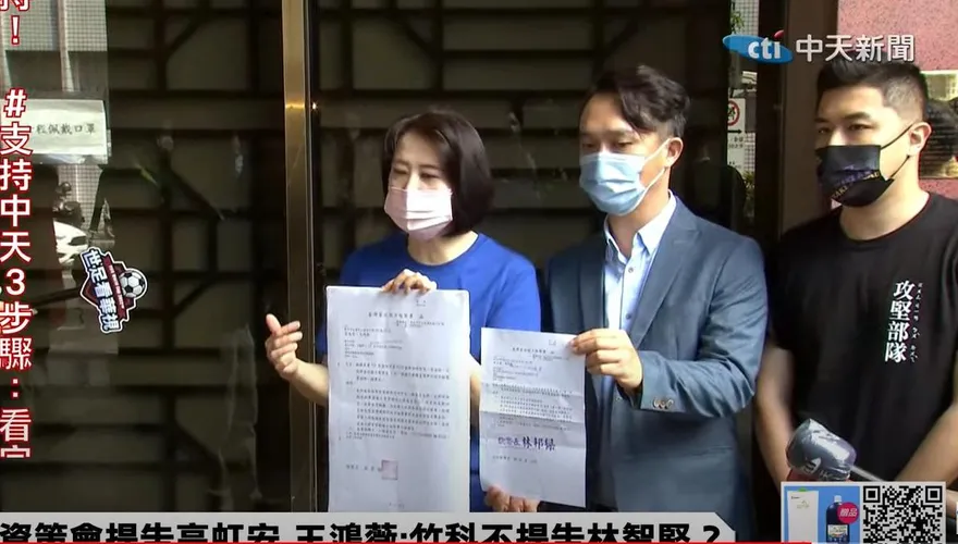 告竹科管理局圖利林智堅　王鴻薇：政府雙標追殺高虹安