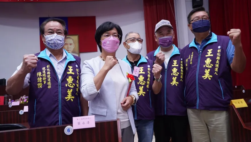 彰化縣長候選人號次出爐！王惠美1號喊「一馬當先」　黃秀芳2號、蕭仁正3號