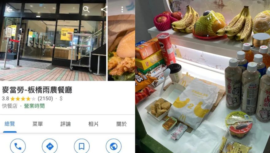 麥當勞破例一早做炸雞、炸薯條！暖心原因曝光　父淚謝：完成心願