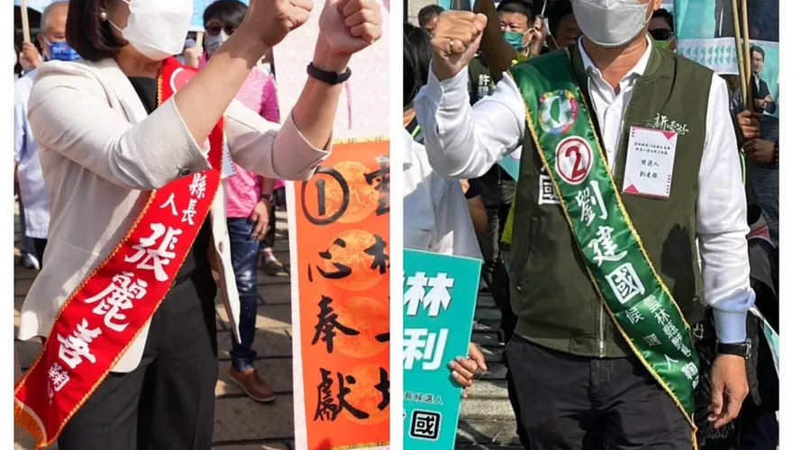 雲林縣長選舉　張麗善1號 劉建國2號 林佳瑜3號