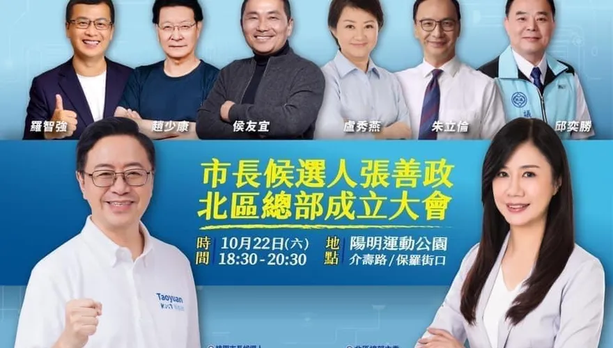 北區總部成立大會獨缺韓國瑜？　張善政親曝兩人同台時機