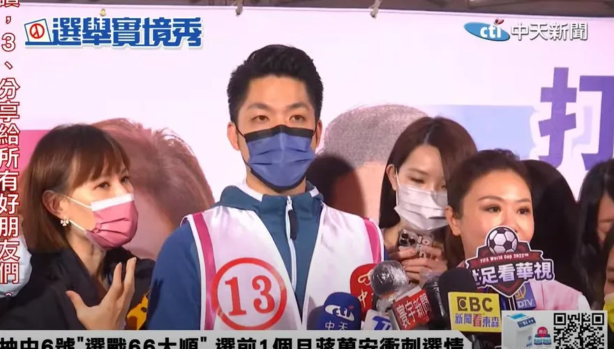 下午將與韓國瑜同台　蔣萬安：大選艱困　要發揮團體戰力