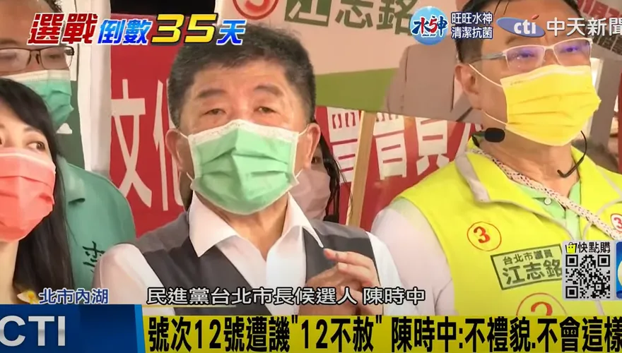 韓國瑜、蔣萬安合體！陳時中反應曝光　閃躲「不便評論」