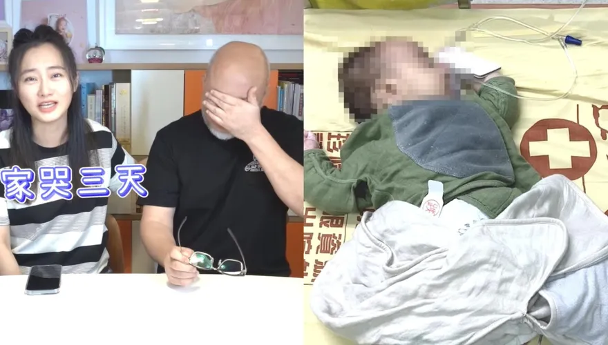 趙小僑3個月女兒送ICU！疑腦膜炎「需抽脊髓液」家人淚崩　親曝「全身插管照」網心疼