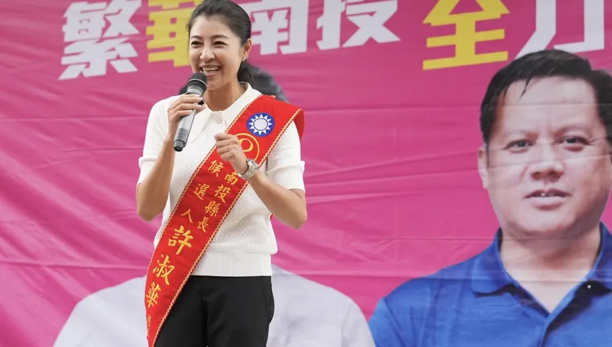 南投補選民進黨大軍壓境！許淑華改戰術　找「奇兵」抗洪流