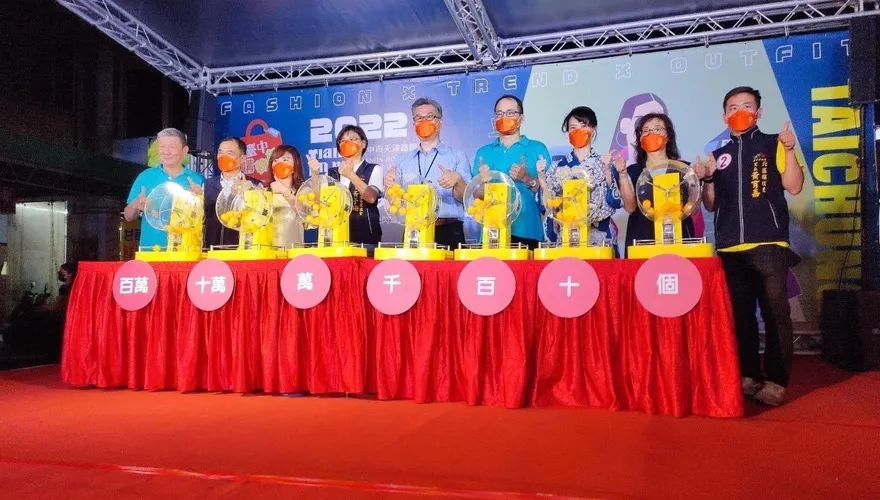台中天津商圈時尚市集登場！購物節抽獎4K液晶電視等你拿