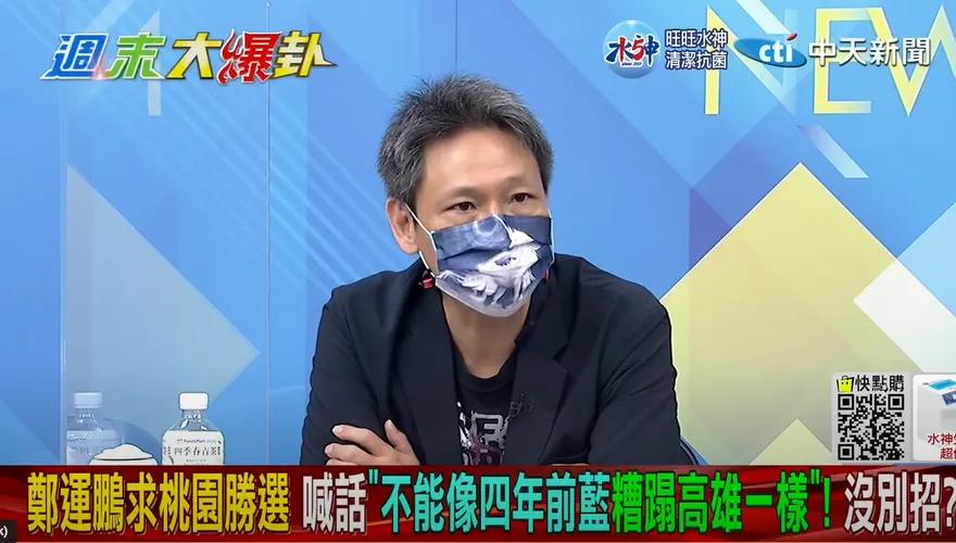 影/桃園市長選戰陷入拉鋸　他分析「這個人」還是非常危險