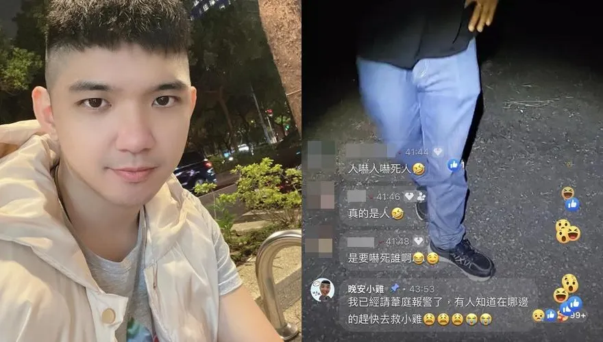 深夜闖中學直播探險…「晚安小雞」遭台南惡煞狂毆！腦震盪、全身傷→無限期停播