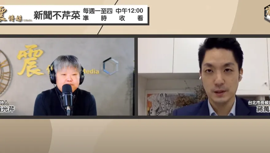 緊追疫苗採購弊端竟遭綠委質疑「違法」　蔣萬安：無所畏懼不會低頭