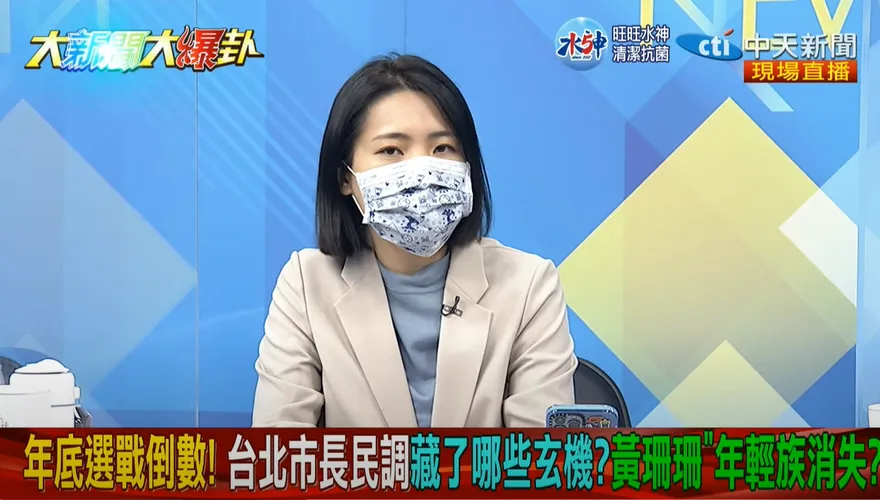 【影】大新聞大爆卦/姚人多將出手相救？徐巧芯：代表陳時中選情已在CPR了