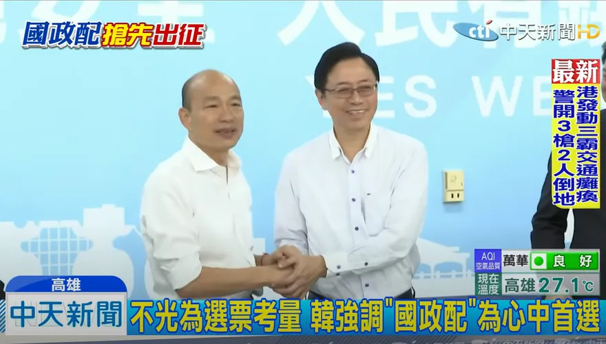 就在這週！韓國瑜、張善政提前合體　桃園八德再現「韓張配」