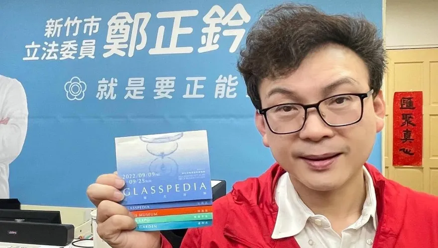 北檢針對高端疫苗今日將約談　鄭正鈐本人回應曝光