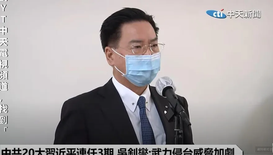 中共20大後「恐加劇外交封殺」　吳釗燮：建立國際友誼機會來了