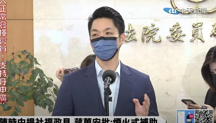 批陳時中說一套做一套　蔣萬安：民進黨掛抗中招牌做分贓買賣