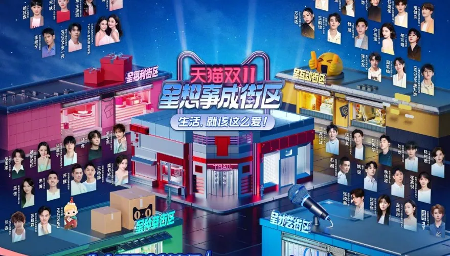 最冷雙11！阿里巴巴不辦晚會、不公布銷售額　路透：清零影響消費