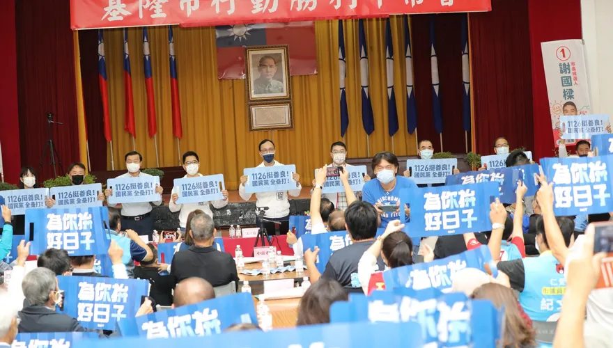 侯友宜需要支援！朱立倫：桃基北北1126　整合北台灣1000萬人當台灣火車頭