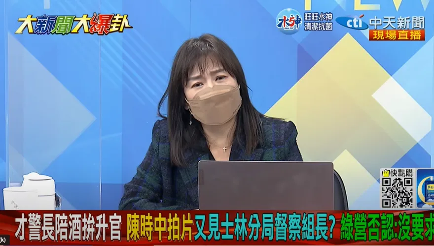 【影】大新聞大爆卦/陳時中選到很厭世？王淺秋：候選人只求不失分就會變笑話