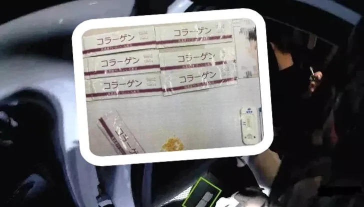 這「膠原蛋白」要確定沒問題綏！台南警逮3毒蟲起出偽裝毒咖啡包
