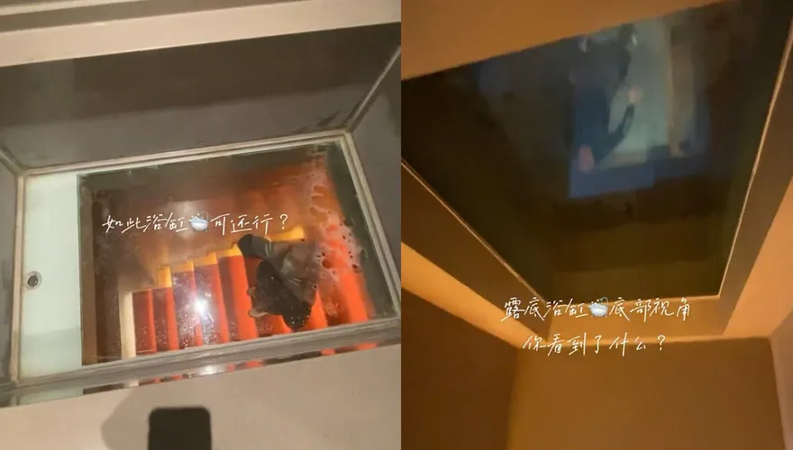 影/上下樓梯春光「全都露」！女子住民宿發現透明底浴缸　業者：情侶主題房