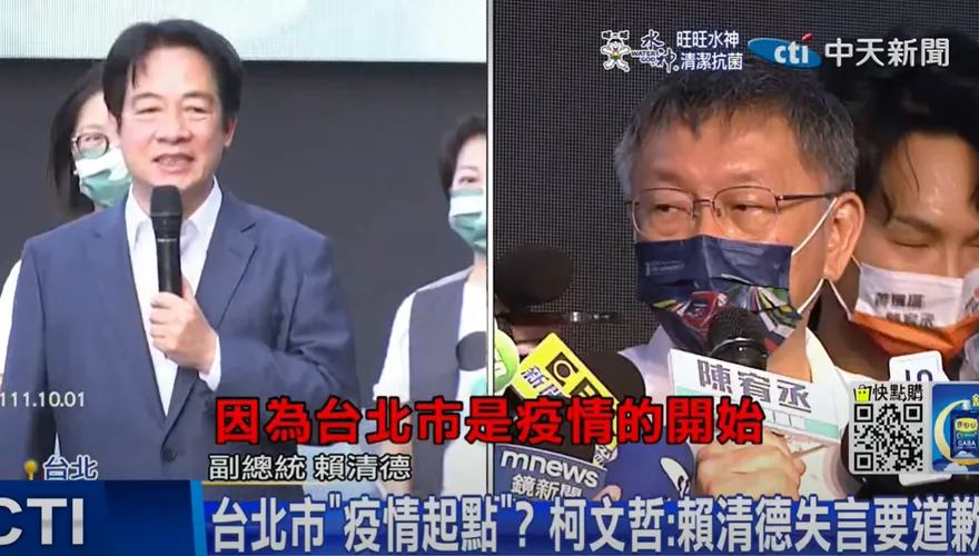 醫師預測北北基桃民進黨全敗！「蔡英文時代總算要過去了」