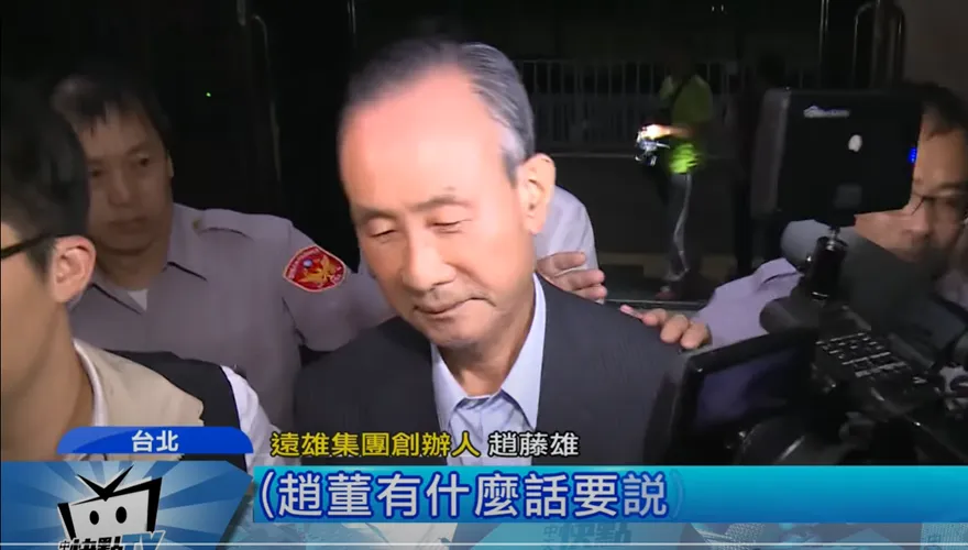 快訊/78歲趙藤雄判刑7年！遠雄大巨蛋弊案判決出爐