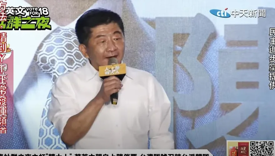 陳時中：不知道有這麼多事情給人罵　網怒「有臉出來選台北市長」
