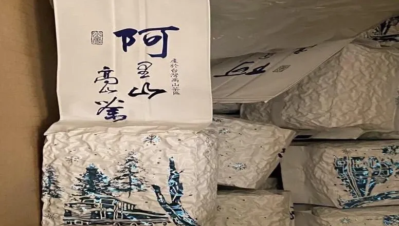 防範進口茶混充洗產地！ 　明年國產茶須提供產銷履歷