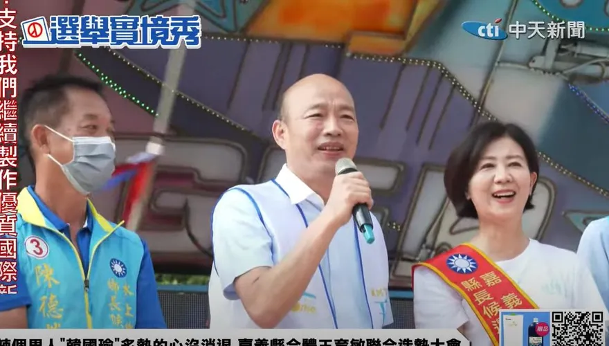 力推王育敏「跟著蝴蝶走 自然有花香」　韓國瑜：跟著蒼蠅走 自然有大便