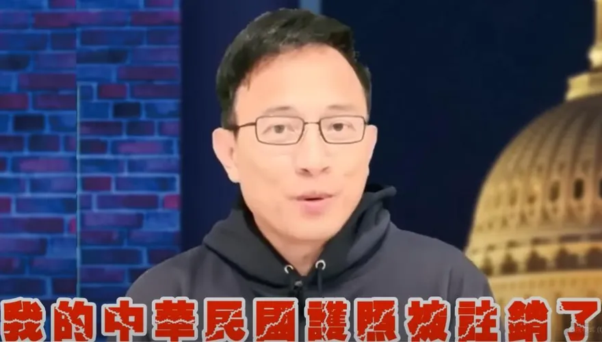 彭文正護照被註銷　游盈隆怒：民主倒退再一例