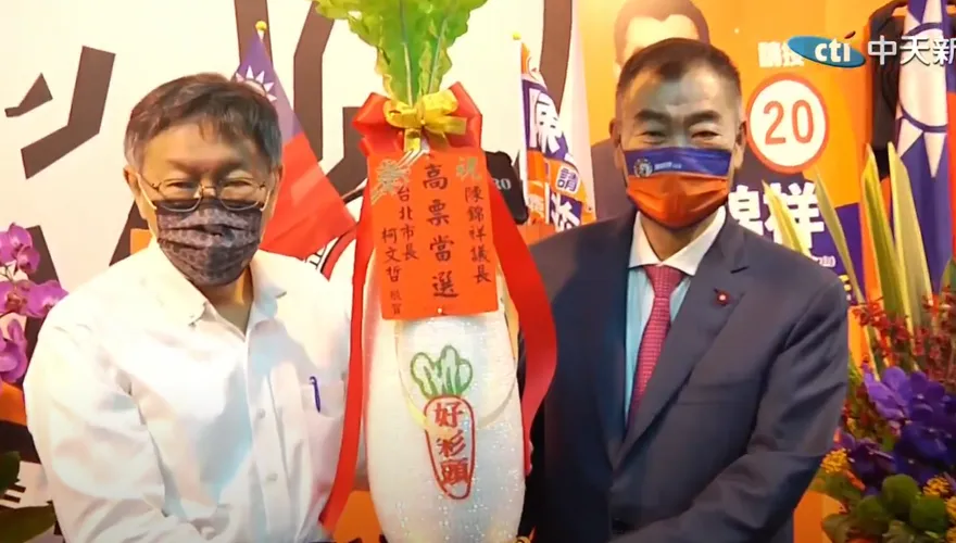 影/向議長陳錦祥送菜頭致意　柯文哲：從來沒有講你是黑道