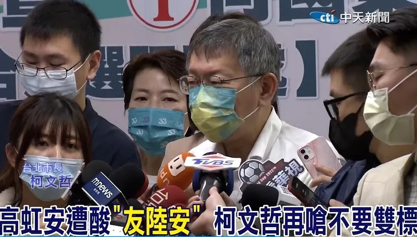 四叉貓酸高虹安「友陸安」專利書也寫中國台灣 柯P嗆：搞不好你內衣褲也made in china