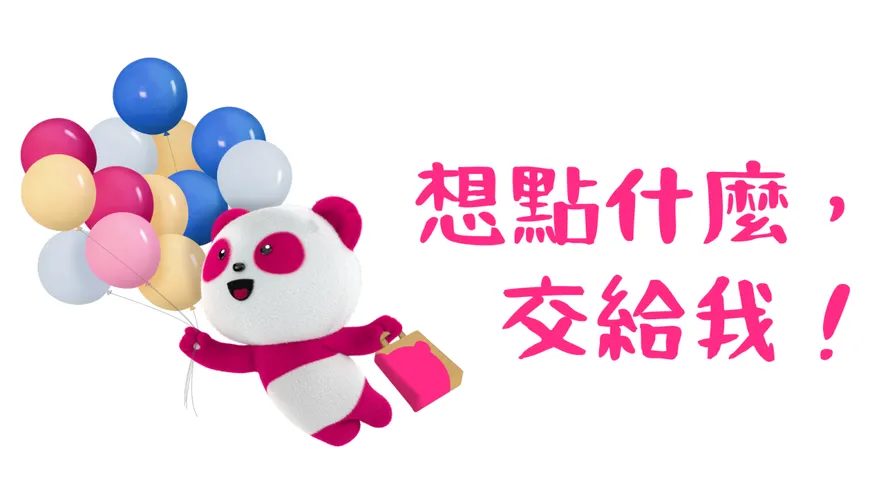 快訊／Foodpanda大當機！刷卡後「訂單不見」　業者：維修中「不會扣款」