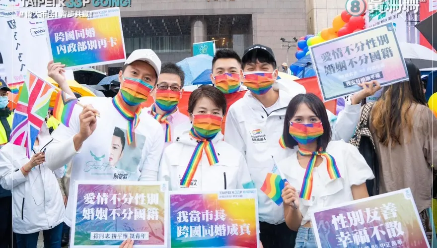 台灣同志遊行20週年 黃珊珊喊:支持跨國同婚