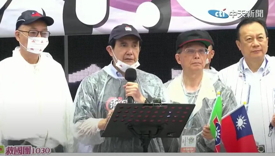 影/救國團遭黨產會清算　馬英九火大：民進黨官逼民反