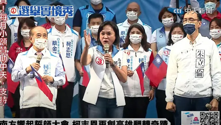 傳韓國瑜這天「夜襲」高雄！柯志恩：選民要發洩嘶喊的空間