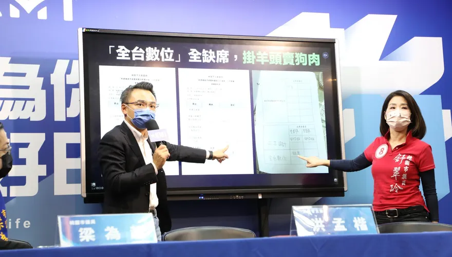 影/控蘇貞昌小女兒「借牌」拿2495萬桃市府標案　國民黨斥違法