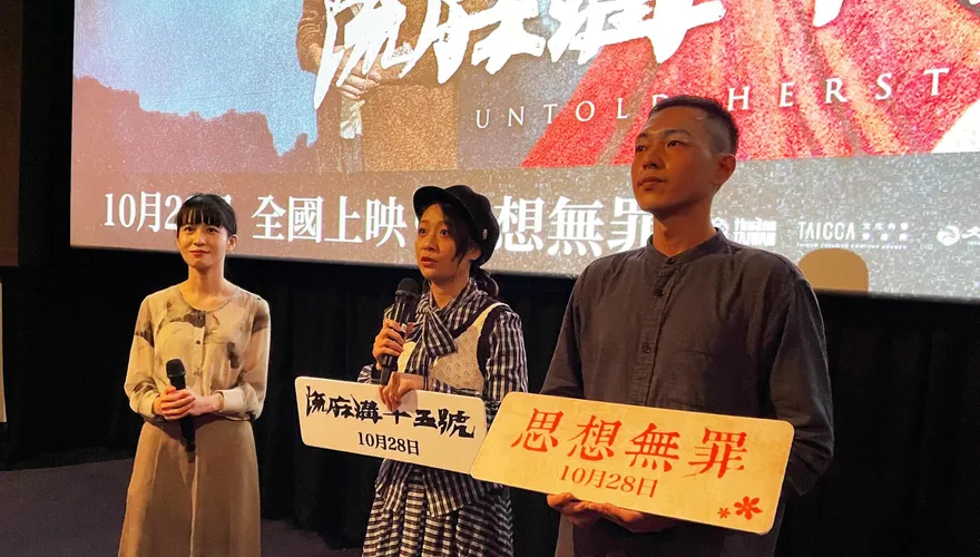 《流麻溝十五號》首週票房700萬奪冠！觀眾看到止不住淚…他感慨曝：多少人挺身而出