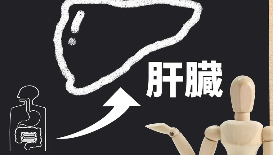 7旬嬤摔倒骨折「躺1個月」！醫皺眉檢查驚覺已肝硬化