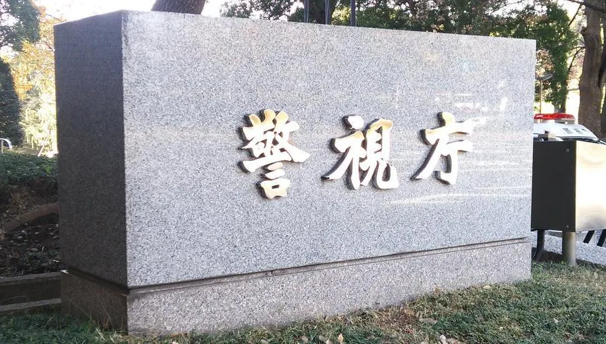演電影？美女警偵訊煞到「阿尼基」！為愛曝調查文件　遭停職送辦