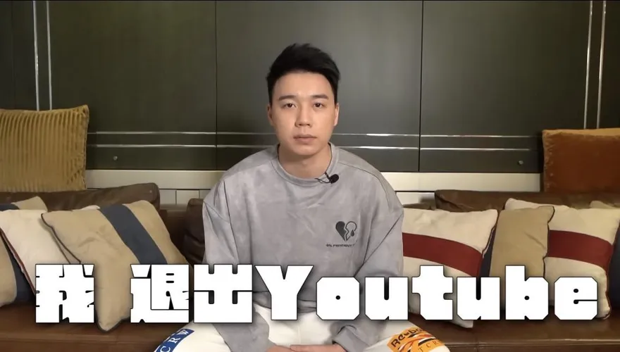 Toyz突宣布「退出YouTube」！不拍原因惹心酸…網不捨：做自己就好