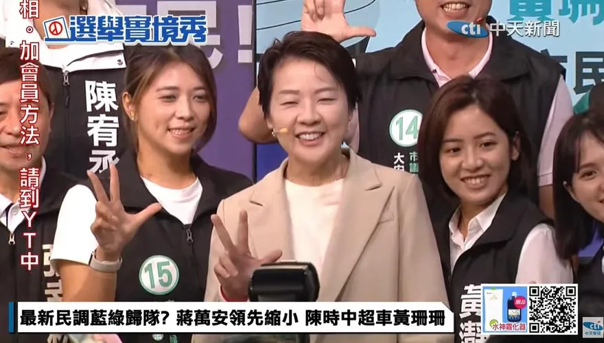 黃珊珊批「新竹換台北」是政治分贓！　質疑蔣萬安「緘默」是默許