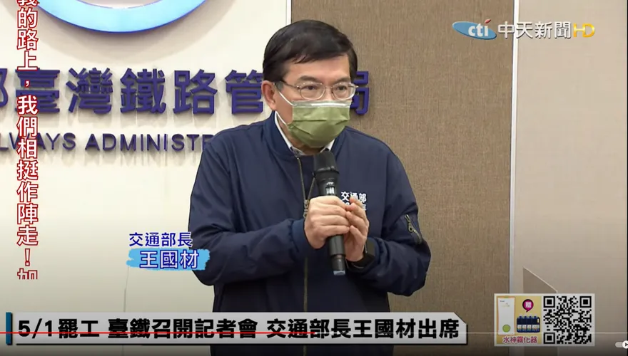 交通部銷毀繪本得世界大獎　王國材回應了：我也肯定玉米辰很棒
