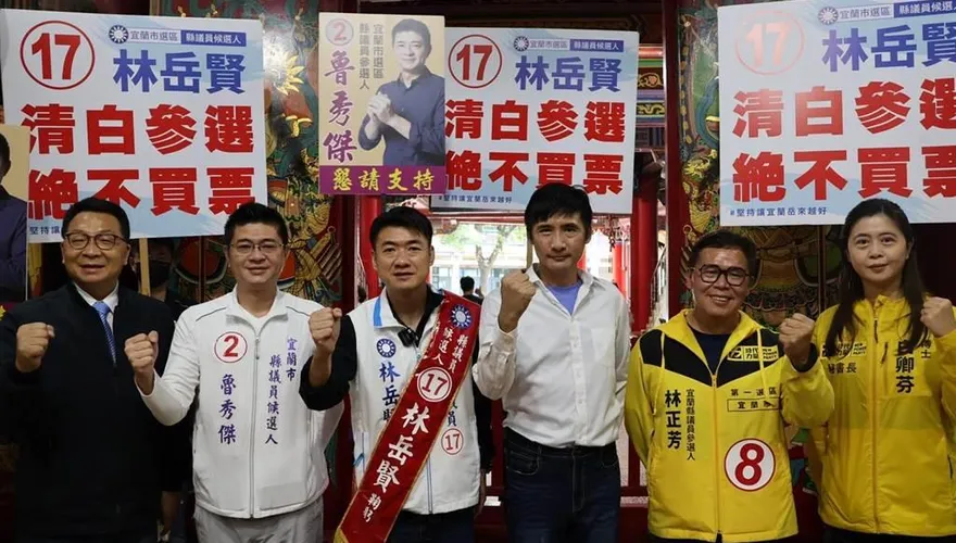 快訊/宜蘭議員候選人魯秀傑涉刑案遭捕！檢警查扣大批槍枝毒品