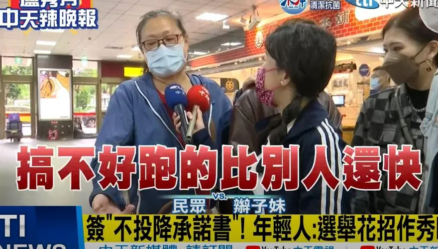 影/獨派發起簽不投降同意書　民眾猛酸作秀：誰知道你會不會落跑