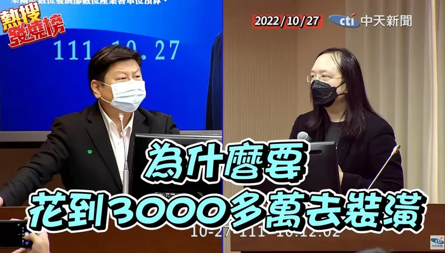 立院震撼教育「四連發」！唐鳳被電到懷疑人生　當場頭昏腳軟臉慘白