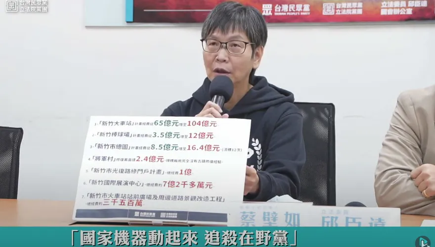 快訊/被扯搞垮高虹安　蔡壁如：提告周玉蔻！