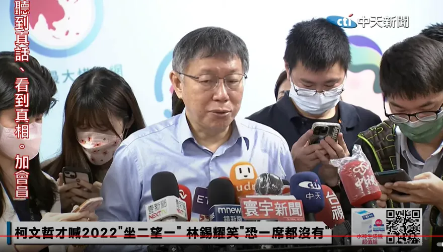 影/柯文哲：打高虹安太過分！會激起老百姓反感