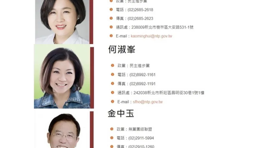 詐領補助費！新北10名前現任議員發監執行