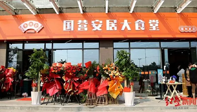 重返「計畫經濟」？陸供銷社、國營食堂再起引熱議　官員稱「社區服務」非吃大鍋飯