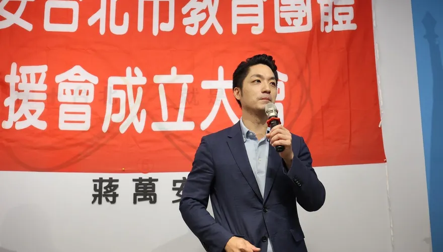 陳時中找過敏民眾背書高端！蔣萬安痛批：非常惡意的政治操作